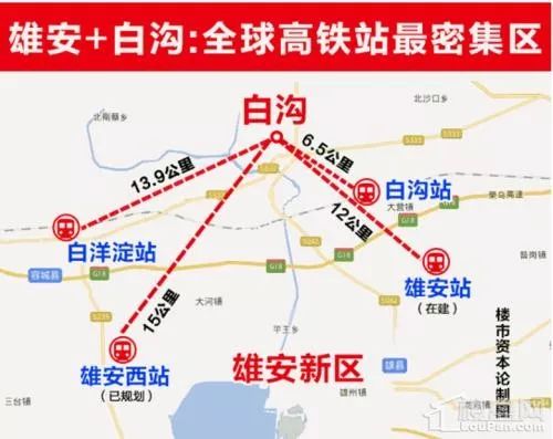 雄安新区通香港高铁,雄安新区超越香港吗