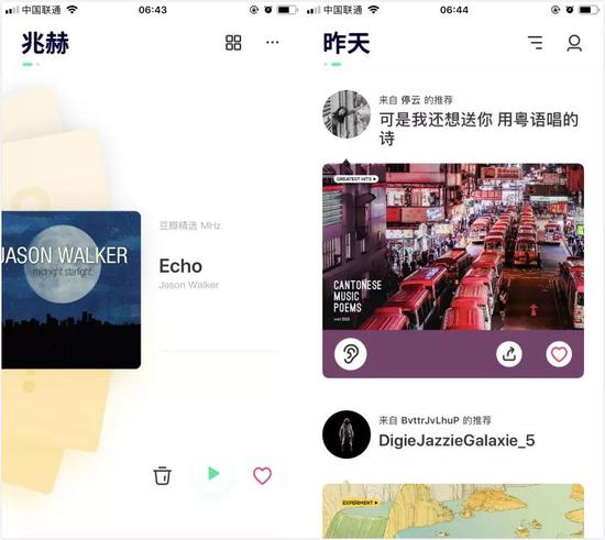 豆瓣fm,豆瓣fm需要流量没
