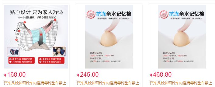 开车时间长了颈椎不舒服,在车上睡的颈椎疼怎么办