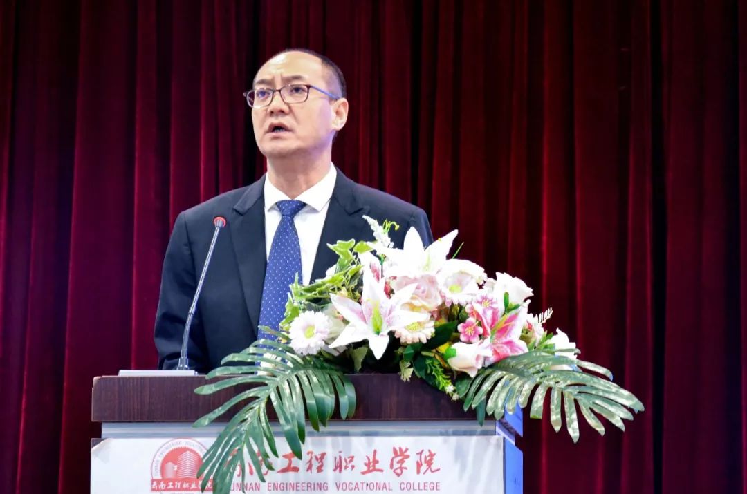 砥砺前行再谱华章——云南工程职业学院召开期末教职工大会