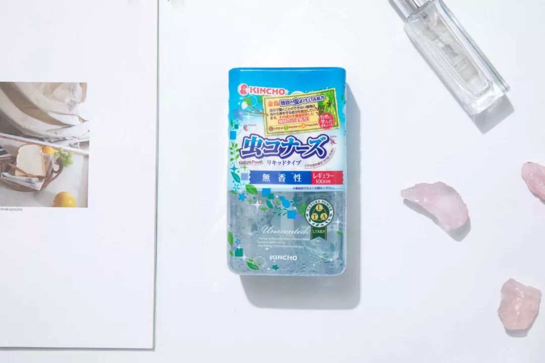 植物驱蚊精华,温和驱蚊天然植物配方