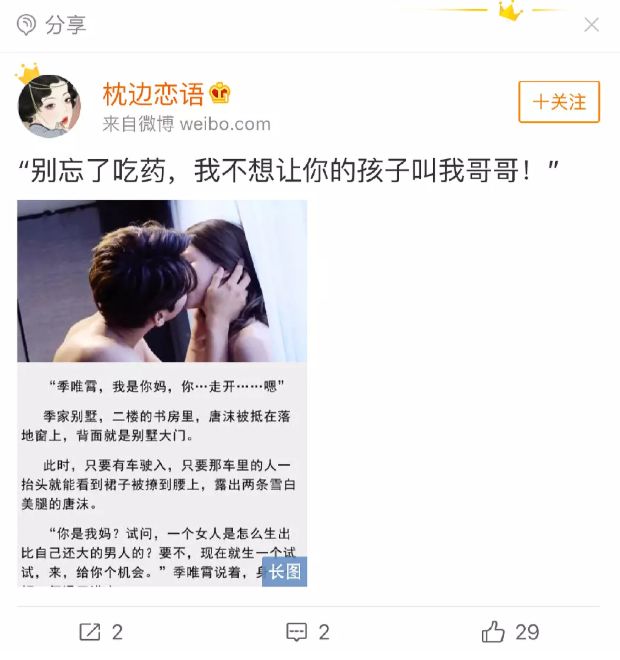 微信杀不死!这个暴利肮脏行业年赚几十亿,毛利堪比茅台