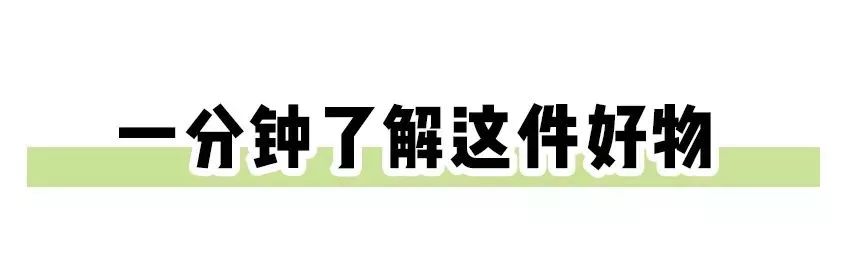 保湿、消炎、止痒、晒后修复,一管芦荟胶全搞定,宝宝也能用
