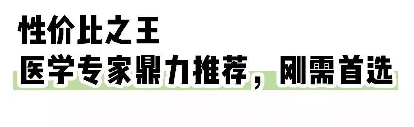 保湿、消炎、止痒、晒后修复,一管芦荟胶全搞定,宝宝也能用