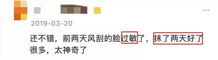 保湿、消炎、止痒、晒后修复,一管芦荟胶全搞定,宝宝也能用