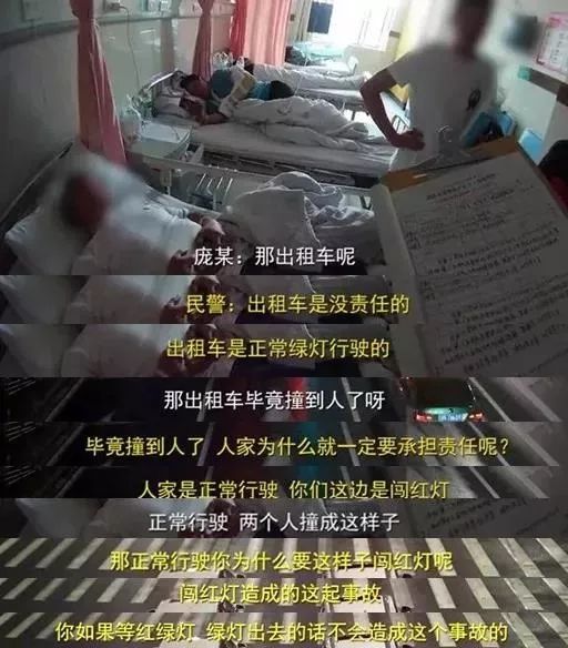 电动车闯红灯为啥是主责不是全责,电动车闯红灯全责的医疗费怎么办