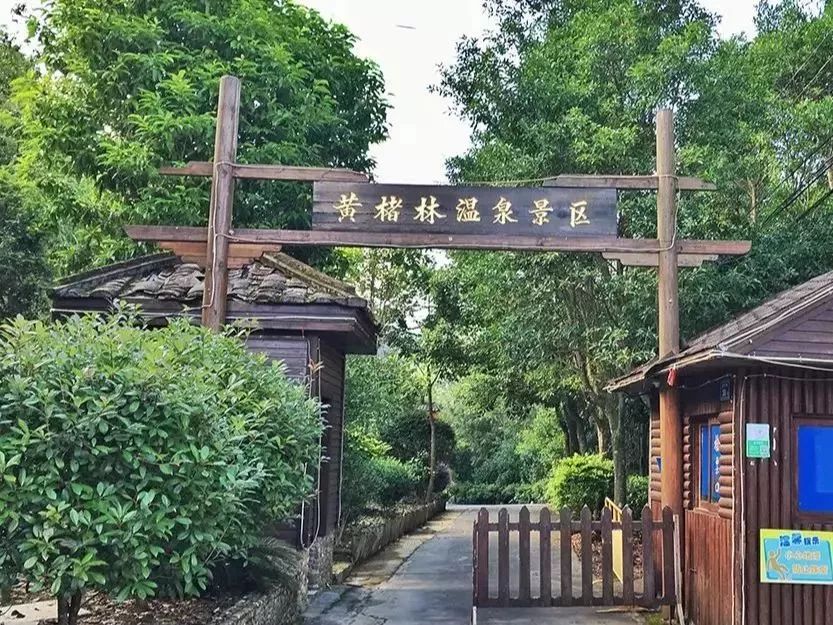 暑假旅行安排好了吗？闽清这些地方省心、好玩又不累，赶快收藏！