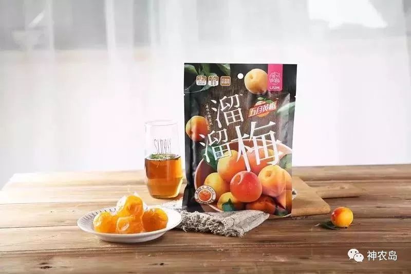 一颗小青梅,一颗小青梅后续