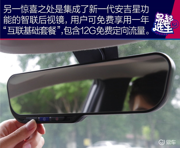 雪佛兰新科沃兹2018,后起之秀雪佛兰科沃兹购车首选