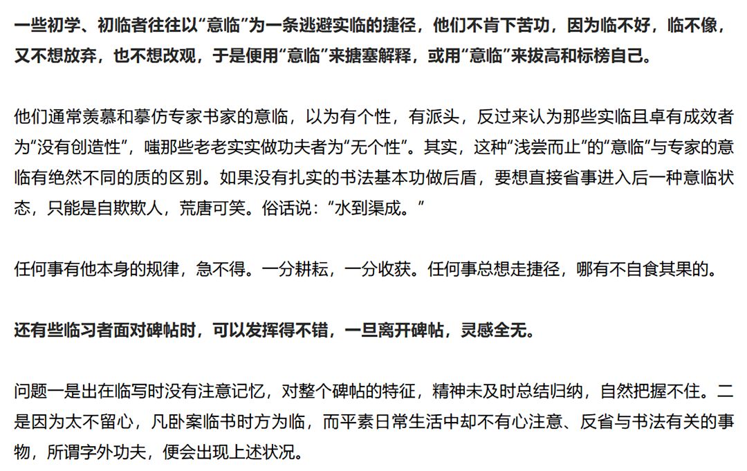 孙晓云谈如何临圣教序,孙晓云圣教序用笔