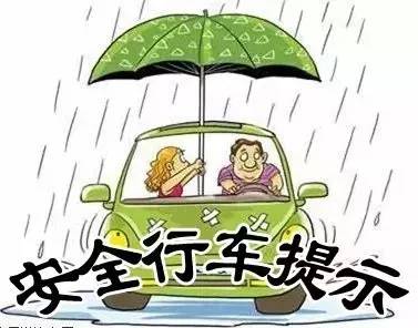义乌新一轮强降雨袭来！雨天防护秘籍学起来