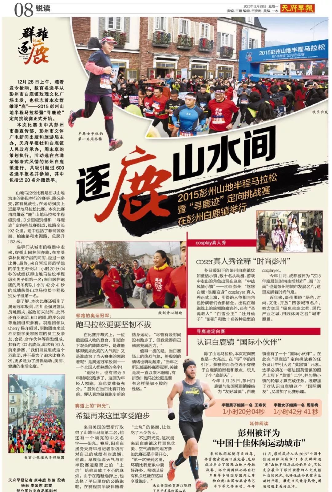 早报今天的新闻视频,早报今天新闻