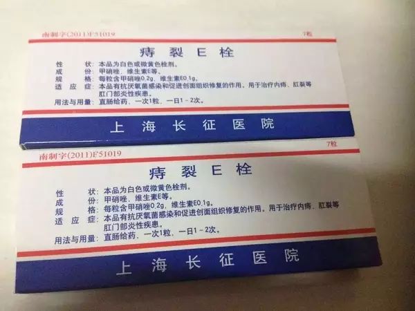 常用药品大全建议大家收藏,建议收藏医生秘方