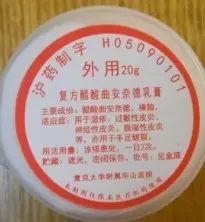 常用药品大全建议大家收藏,建议收藏医生秘方