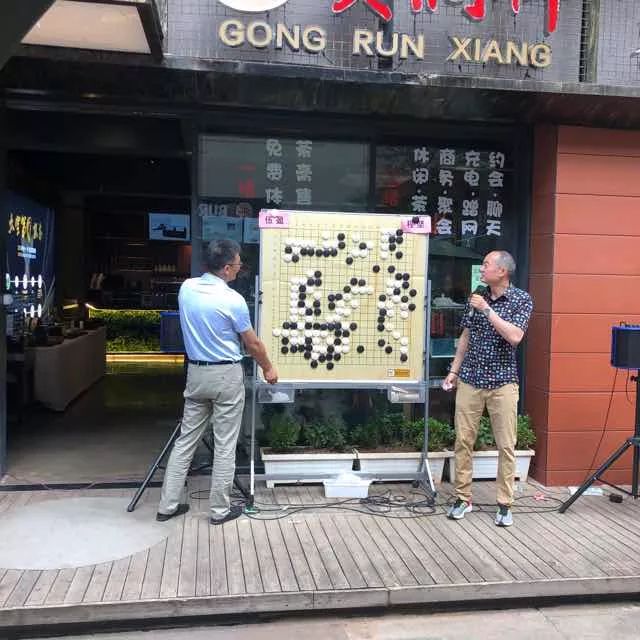 当围棋京剧茶道三种国粹邂逅…滇浙豪强战演绎别样精彩