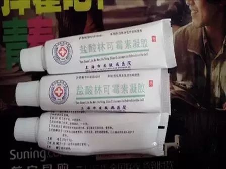 强烈建议收藏药品,上海各大医院自配的明星药