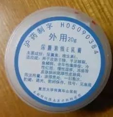 强烈建议收藏药品,上海各大医院自配的明星药