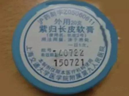 强烈建议收藏药品,上海各大医院自配的明星药