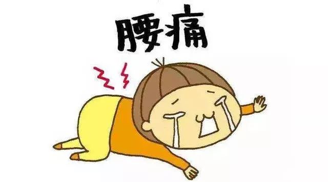 腰间盘突出和肾虚腰痛区别,36岁总感觉腰疼是肾虚吗