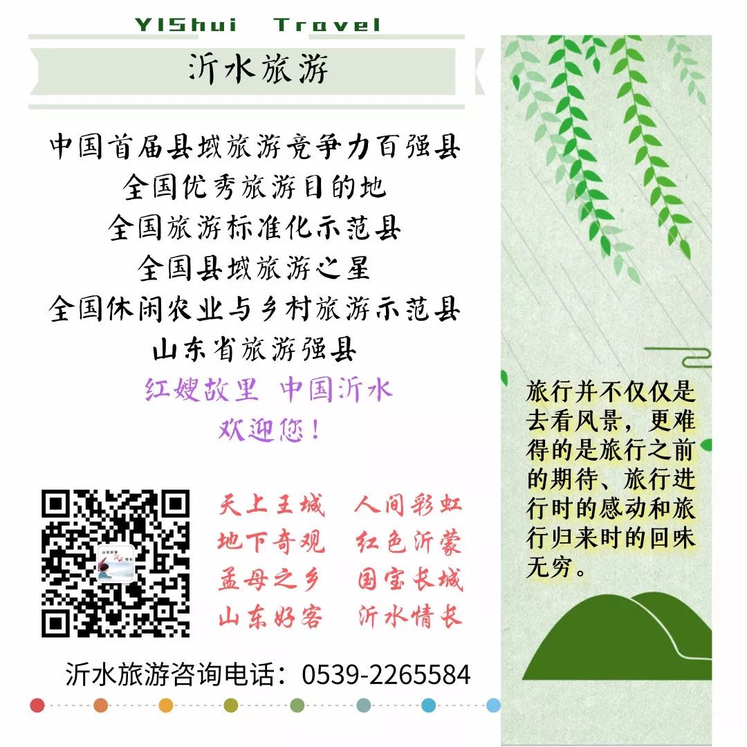 【通告】关于严禁在景区内外强行尾随游客兜售商品和随意摆摊占道经营的通告