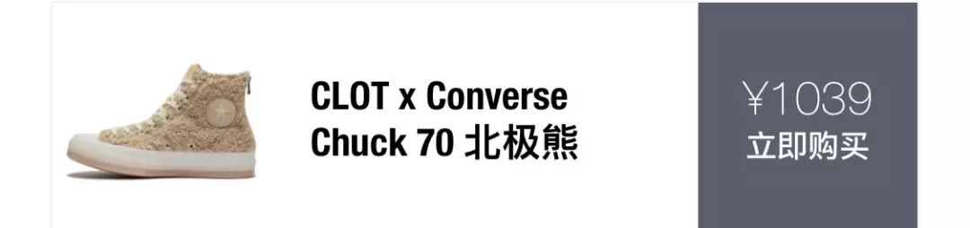 匡威大战VANS！上半年人气胶鞋谁更胜一筹？