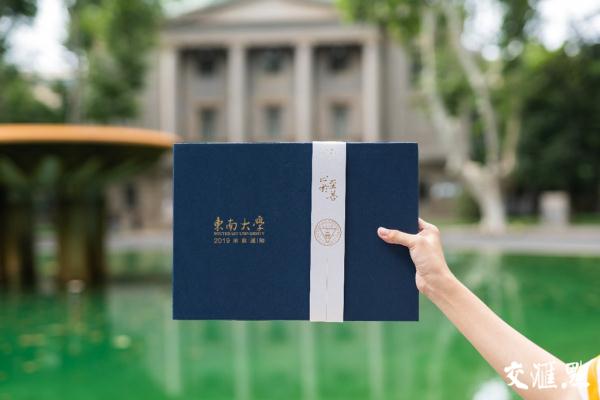 各大高校走心录取通知书,全国最朴实的高校录取通知书