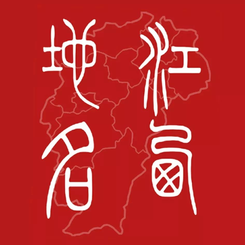 鏄庢竻娣囨境鍦板悕,鏄庢竻鏃舵湡娣囨境宀涚殑鍦板悕鍘嗗彶