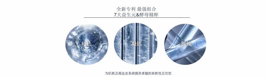 每7秒卖出一瓶的口碑护肤品升级了？是在搞噱头吗？|AD