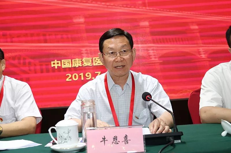 卫健局不忘初心牢记使命主题活动,不忘初心牢记使命中国残联党组