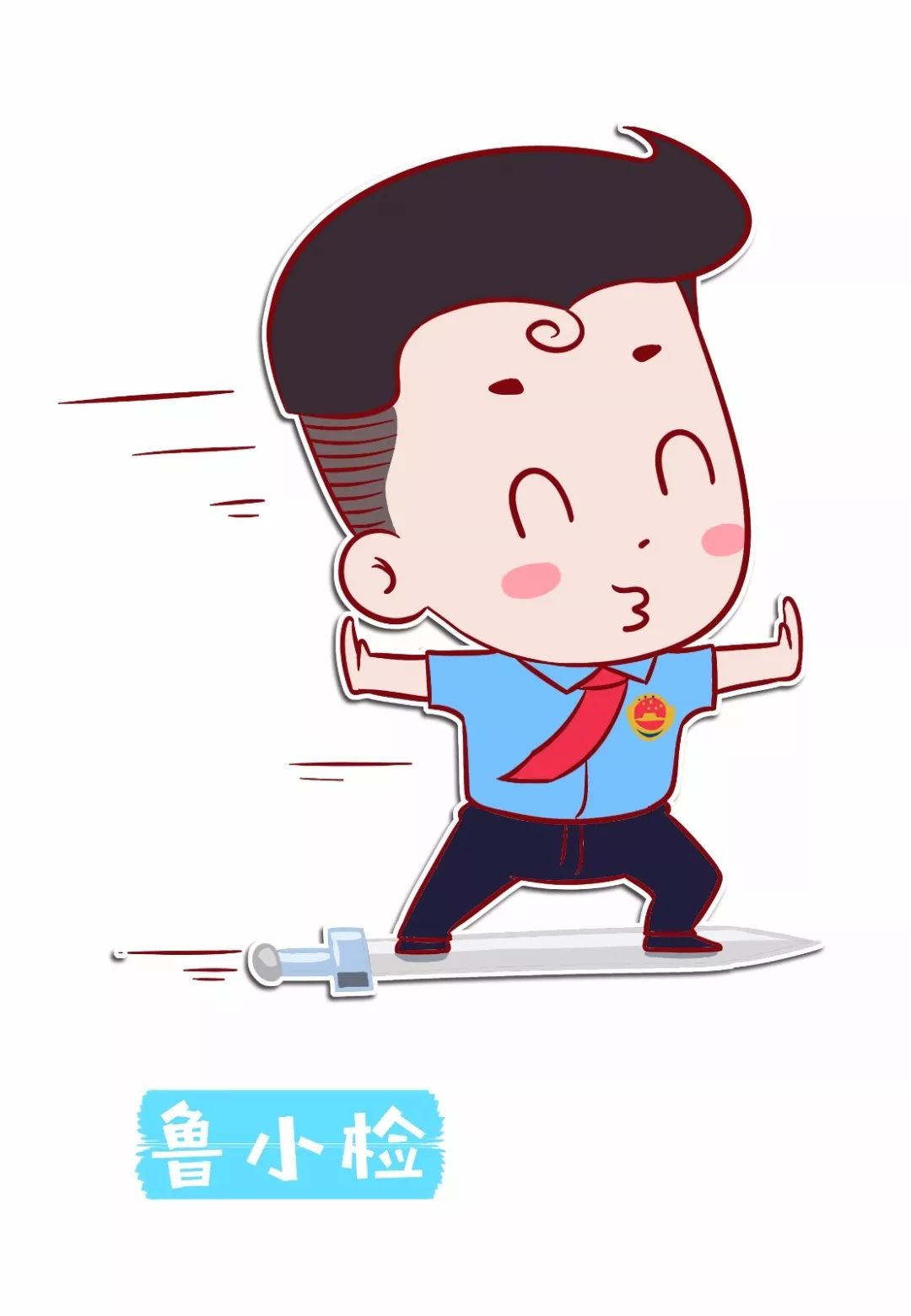 检察官制度最新消息,检察官政策解读