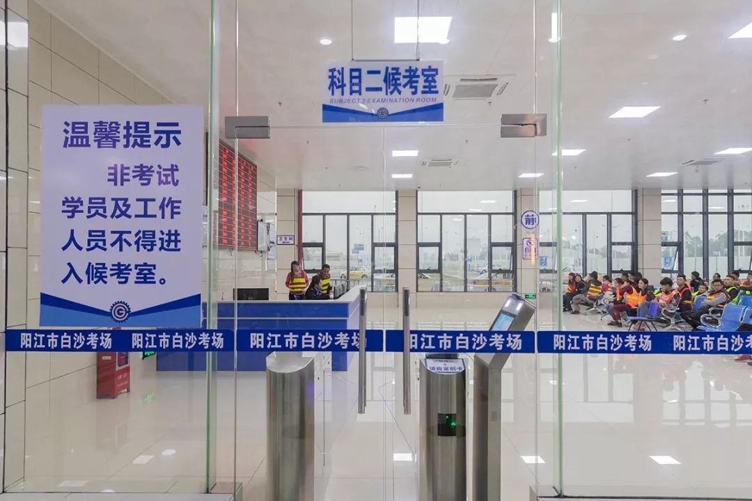 驾考流程易知课堂,驾考学车全过程