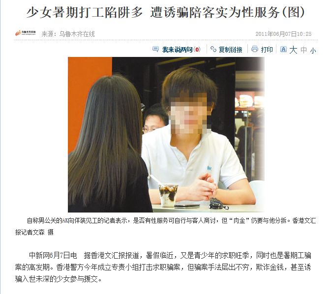 暑假打工的经验之谈 (暑假打工指南)