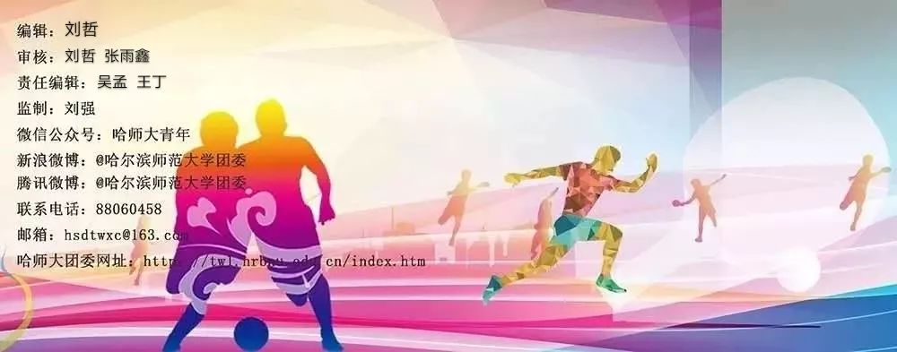 佳木斯大学团员关系转接,团员关系转接流程哈工大