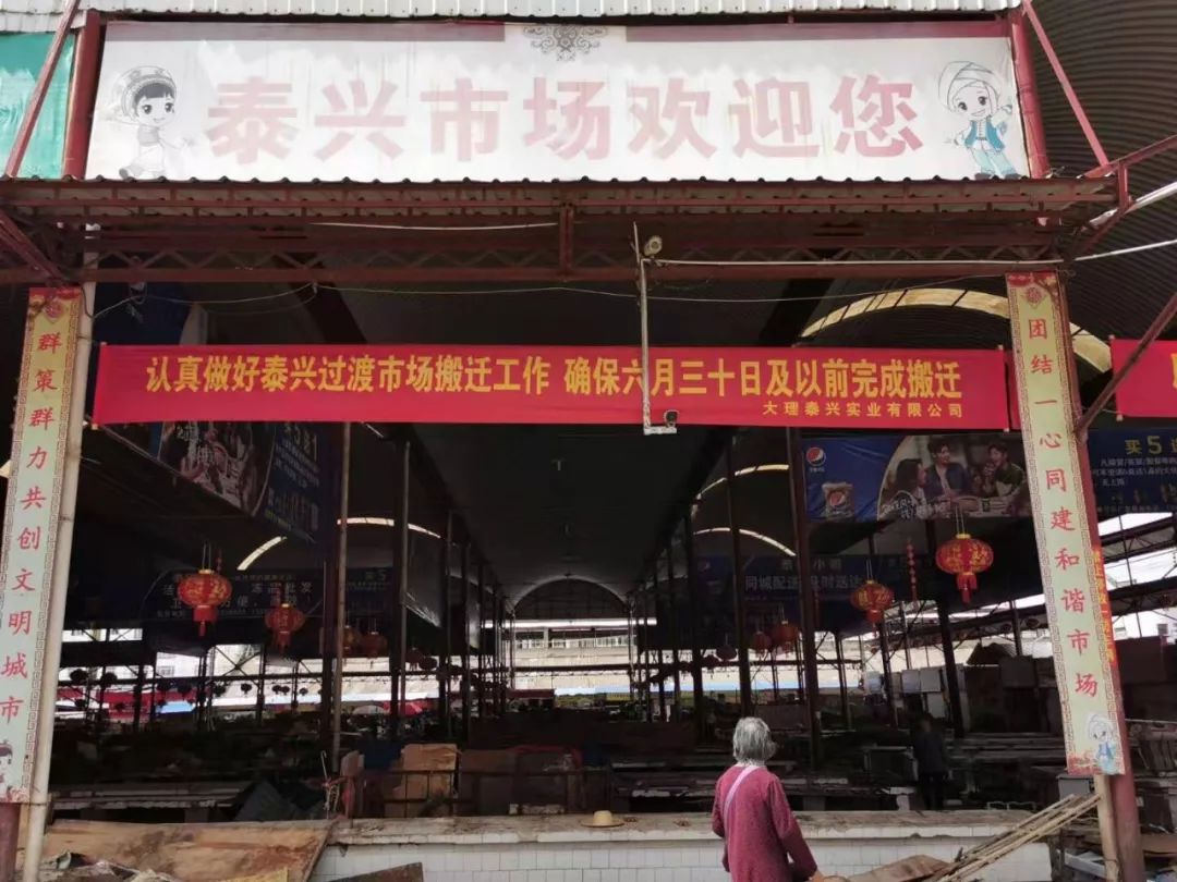 泰兴市场怎么样 (最近的泰兴市场)