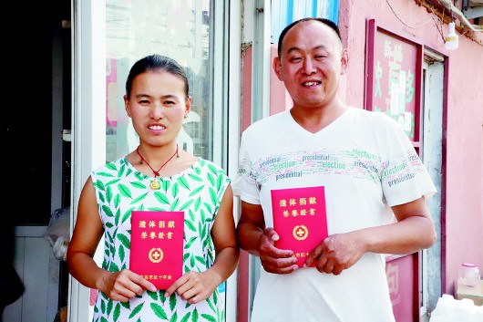 从难舍入土为安到唱响爱的奉献崂山遗体捐献志愿者从几人发展到百人