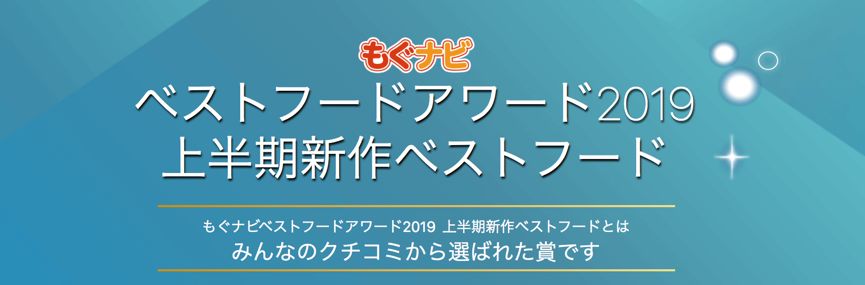 2019便利店零食大赏,日本24小时便利店必买零食