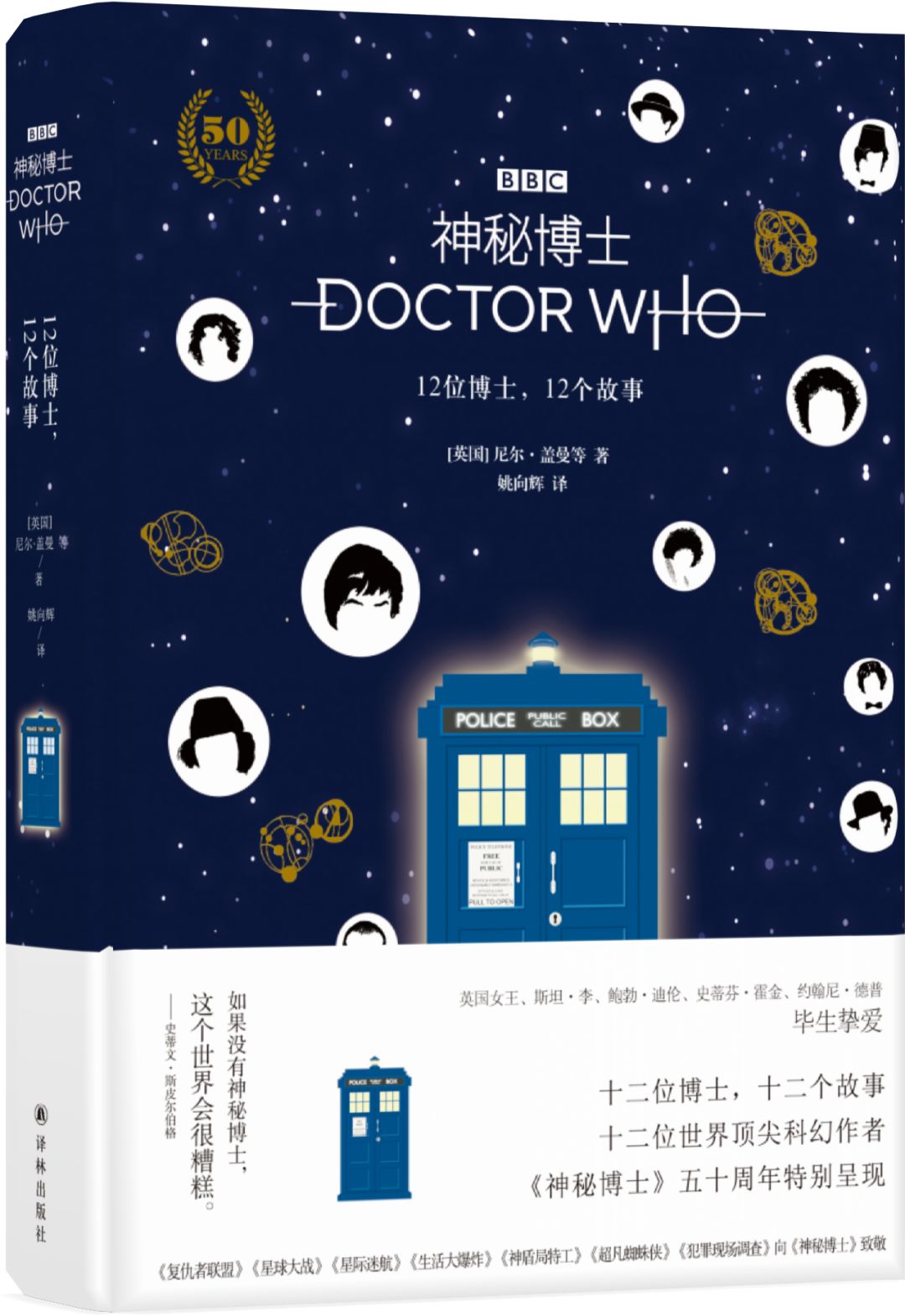 知道容易，知常不易|第31期文艺联合书单