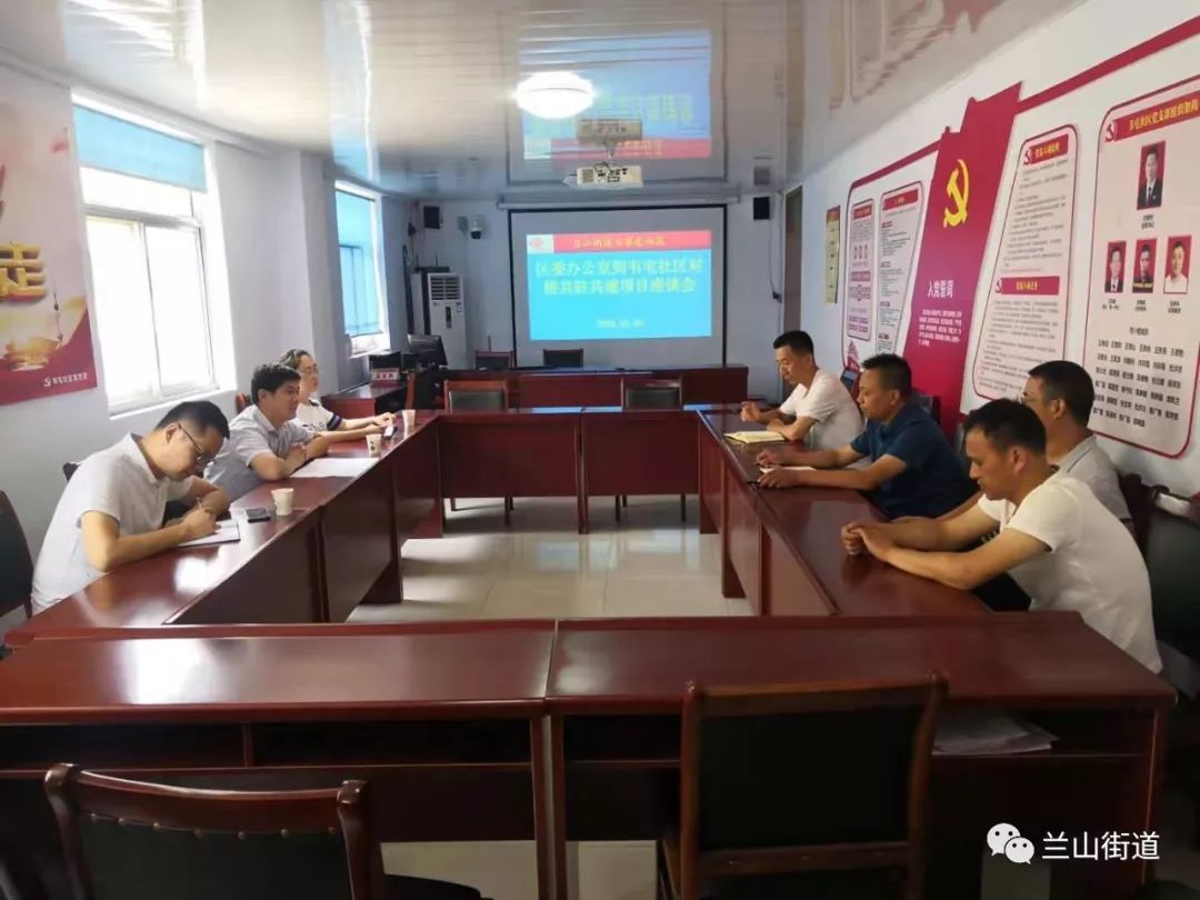 打通最后一公里社区社群经济,打通社区治理最后一公里