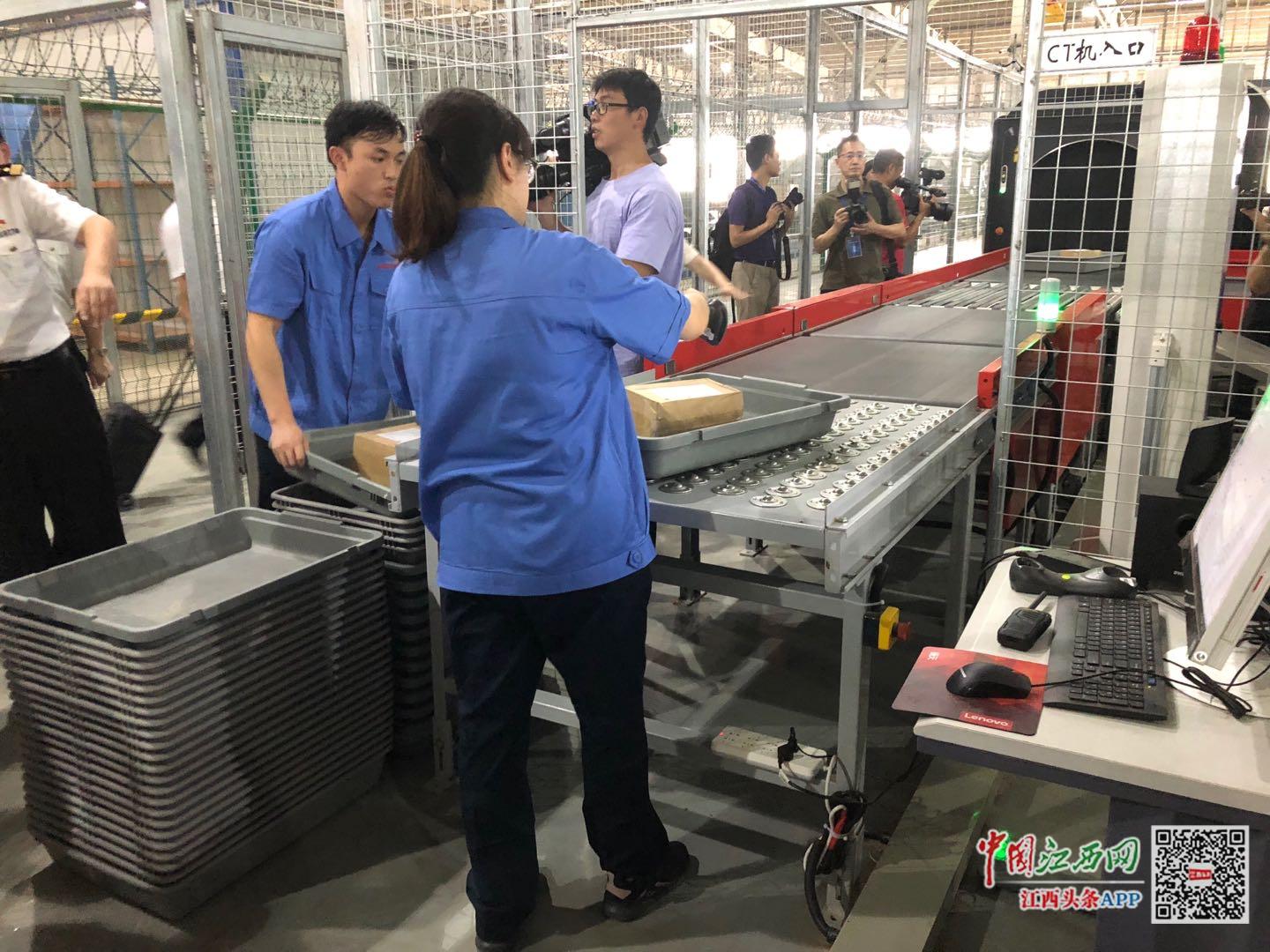 鍗楁槍鍥介檯蹇欢,鍗楁槍鍥介檯蹇欢涓績