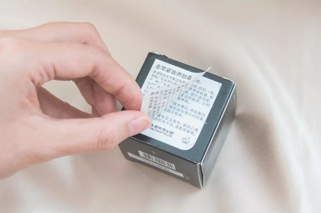 老牌国货珍珠霜,老牌子的珍珠霜真的很好用