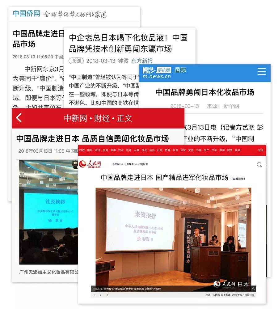 被国外人疯抢的国货之光,曾经的国货之光如今跌落神坛