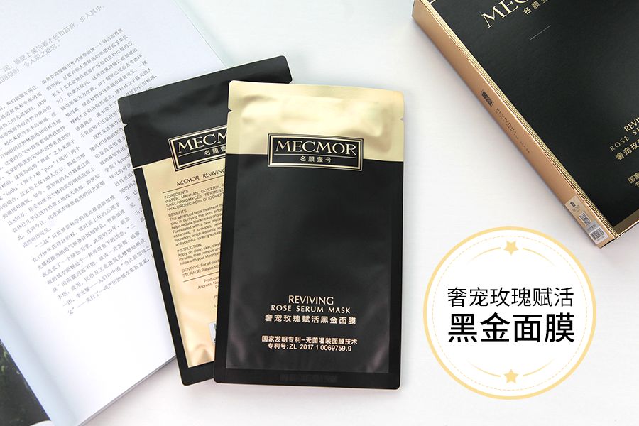 中国国货进入日本,日本国货之光