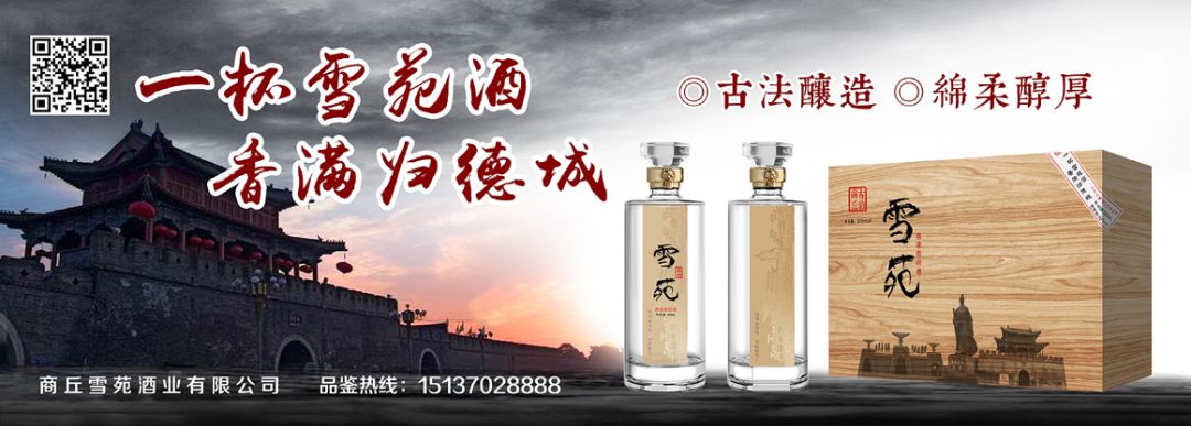 商丘5学校入选标杆学校,全国校园足球特色学校申报条件