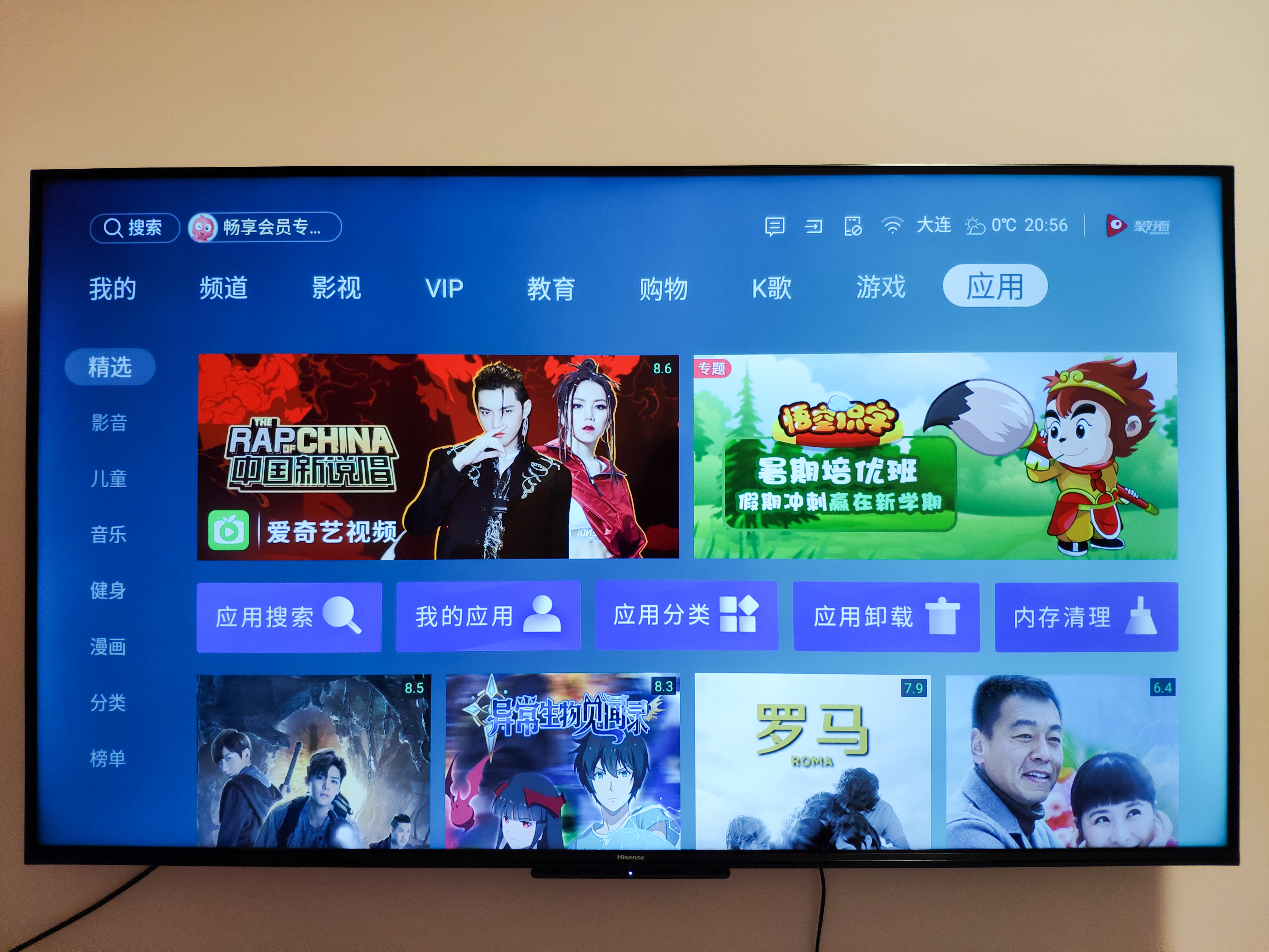 海信55e3h电视测评,海信hz55e3d-pro抖屏