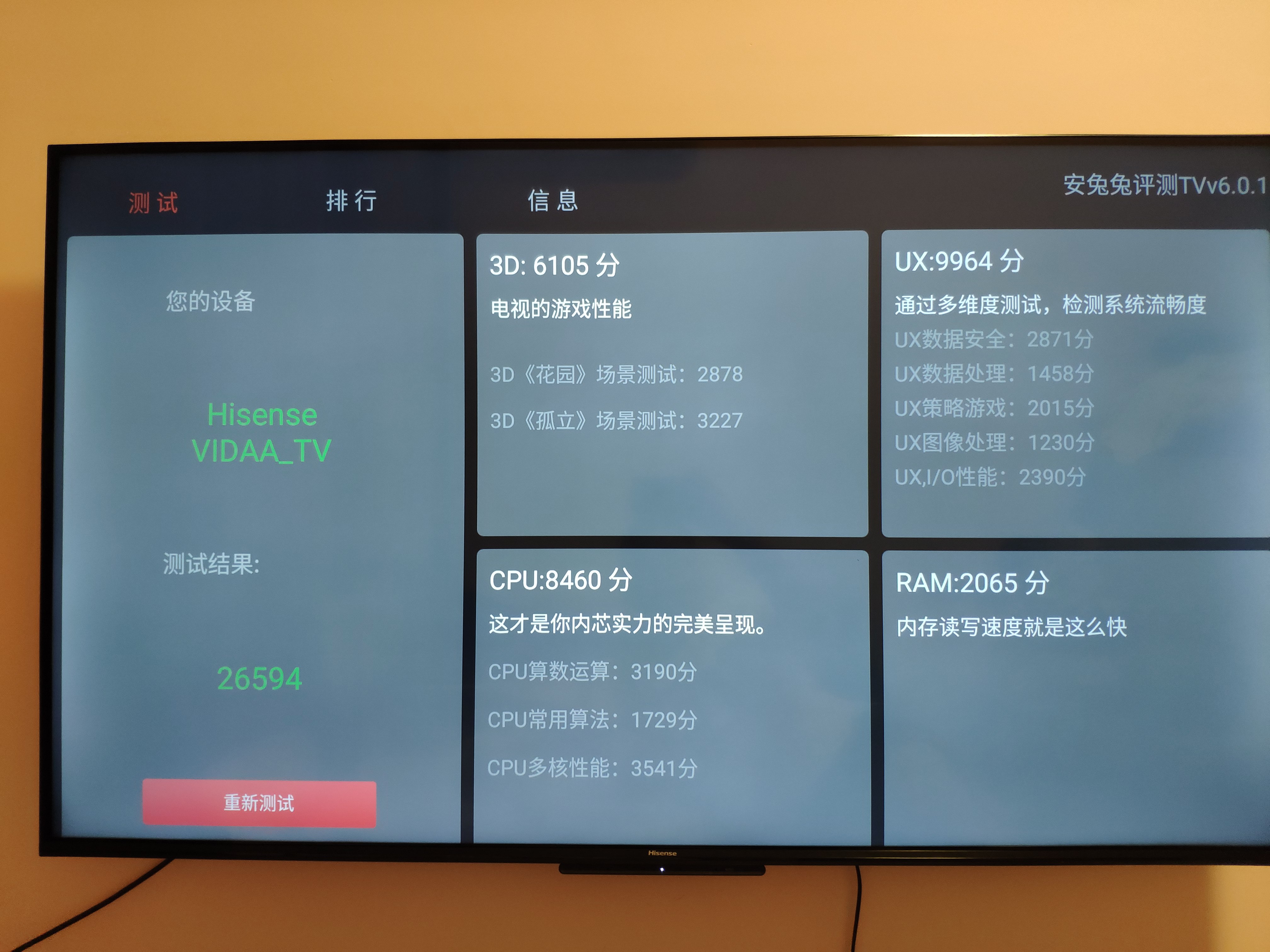 海信hz55e3d-pro使用说明,海信hz55e3d-pro有声音无图像