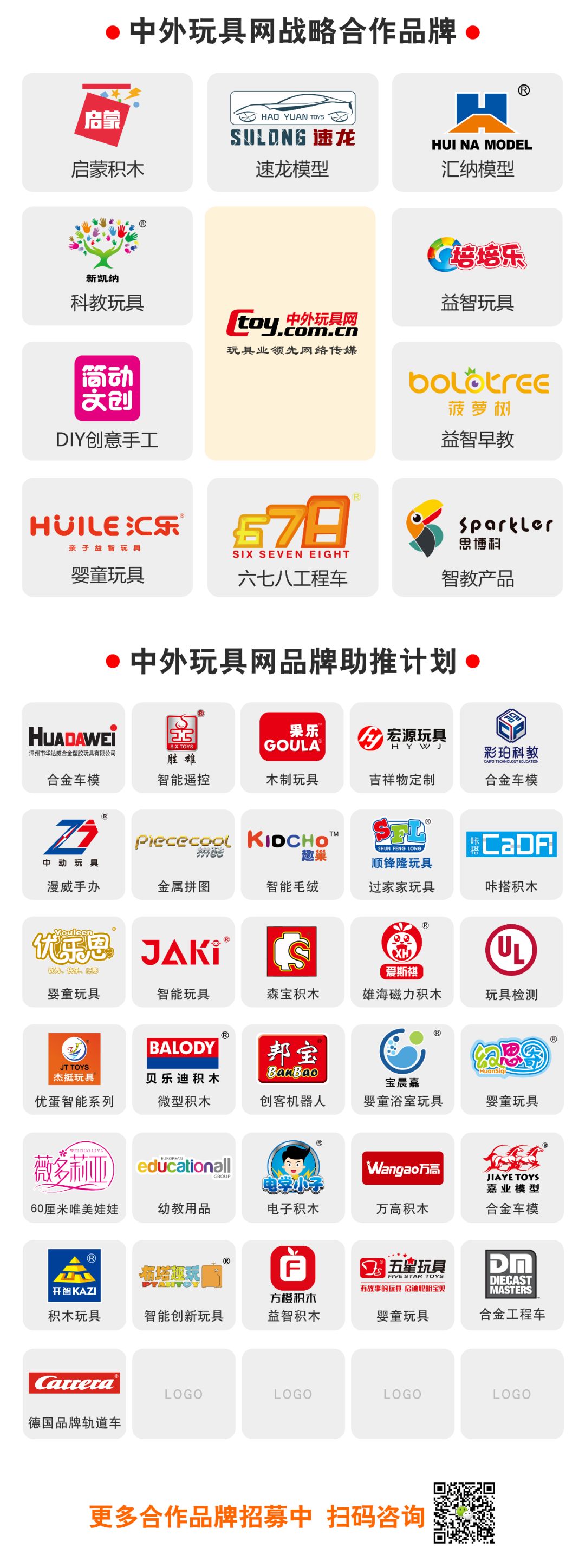 美泰出品的电动极龙玩具,bts美泰