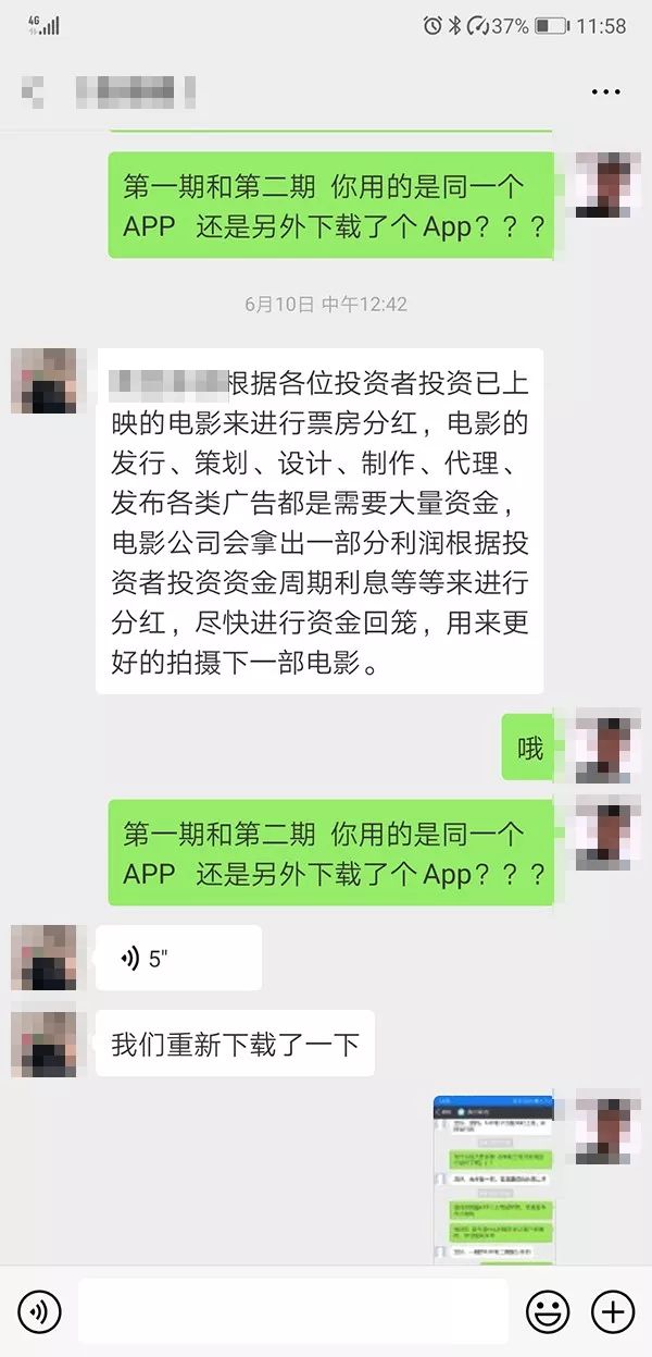 网上投资理财有什么好处,什么是网络投资理财