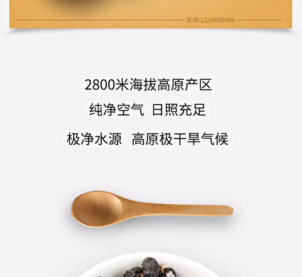 它被誉为什么,它被誉为养生圣品