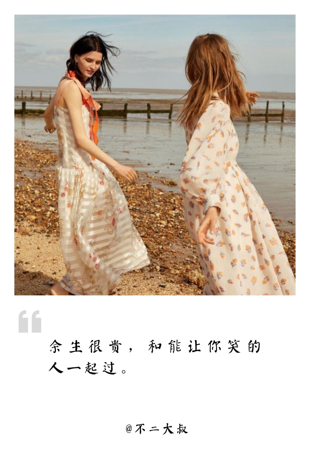 和谁在一起真的很重要深度好文,和谁在一起真的很重要吗