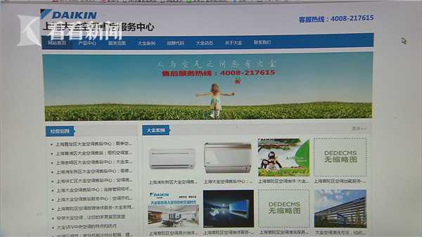 现在找家电维修一般从哪里找,正规家电维修哪里好修